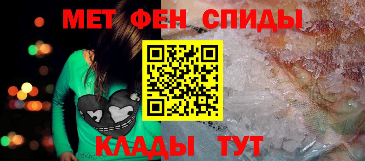 Амфетамин VHQ Пугачёв
