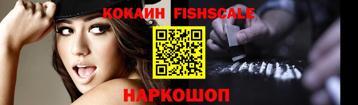 КОКАИН VHQ Пугачёв