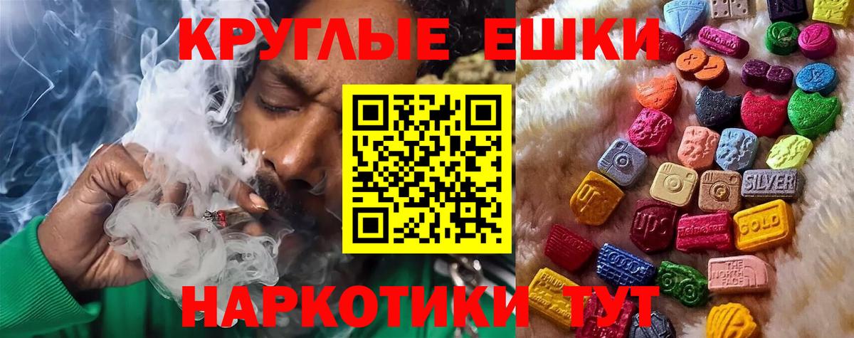 ЭКСТАЗИ louis Vuitton  дарк нет формула  Пугачёв  Экстази Cube  Вход с VPN  как найти  