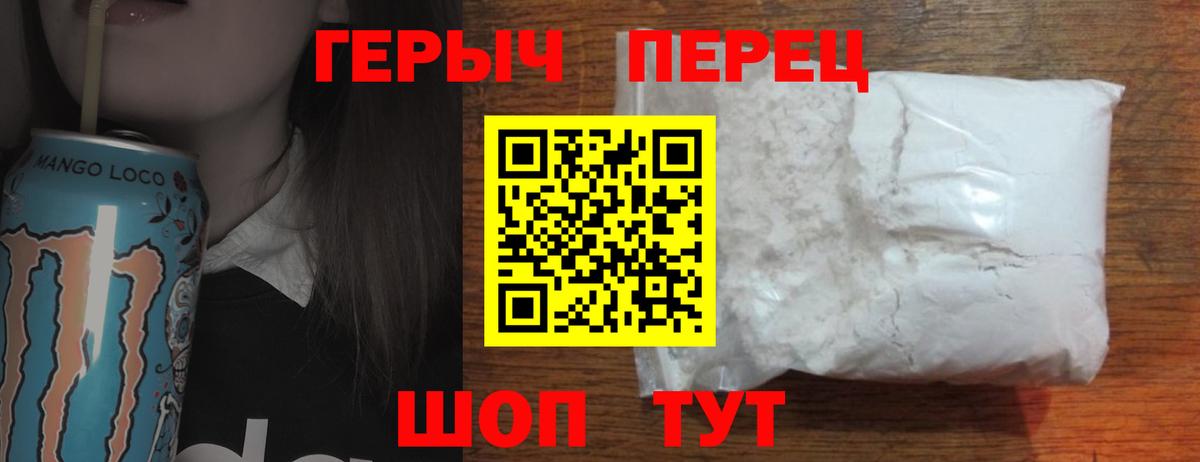 Героин Афган  Вход с VPN  ГЕРОИН  Пугачёв 