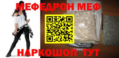синтетический гашиш Мариинск