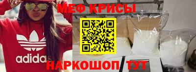 синтетический гашиш Мариинск
