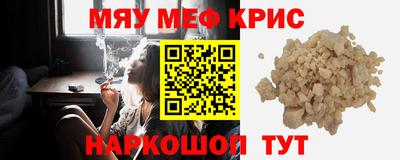синтетический гашиш Мариинск