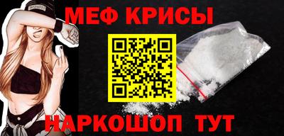 MDMA Малоярославец