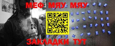 синтетический гашиш Мариинск