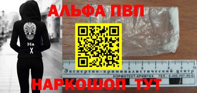 меф VHQ Малгобек
