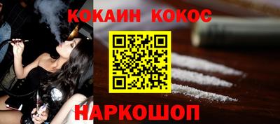 меф VHQ Малгобек