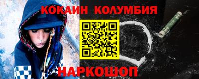 синтетический гашиш Мариинск