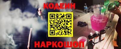 синтетический гашиш Мариинск