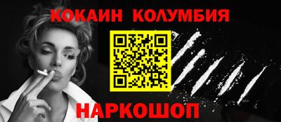 синтетический гашиш Мариинск