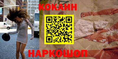 меф VHQ Малгобек