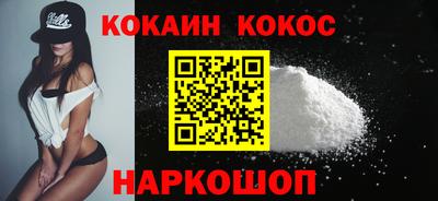 MDMA Малоярославец