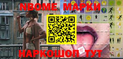 MDMA Малоярославец