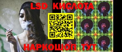 синтетический гашиш Мариинск