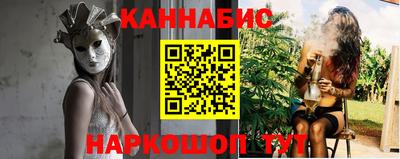 синтетический гашиш Мариинск