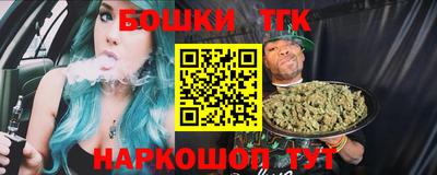 синтетический гашиш Мариинск