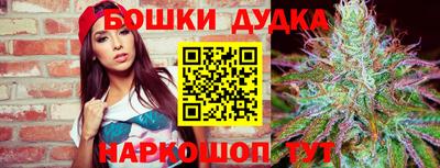 синтетический гашиш Мариинск