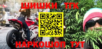 меф VHQ Малгобек