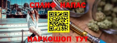 синтетический гашиш Мариинск