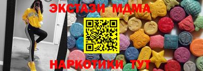 меф VHQ Малгобек