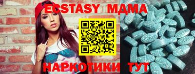 меф VHQ Малгобек