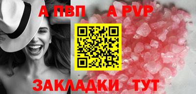меф VHQ Малгобек