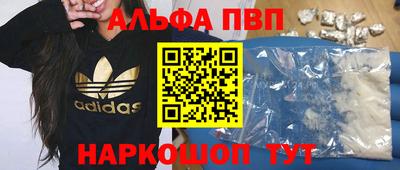 MDMA Малоярославец