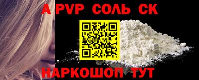 MDMA Малоярославец