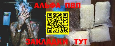меф VHQ Малгобек