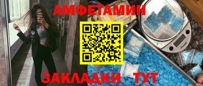 синтетический гашиш Мариинск