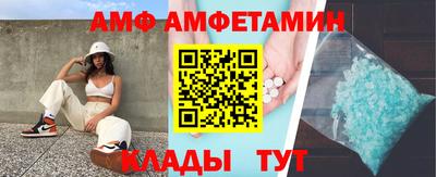 меф VHQ Малгобек