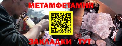 синтетический гашиш Мариинск