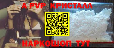 MDMA Малоярославец