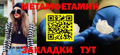 меф VHQ Малгобек