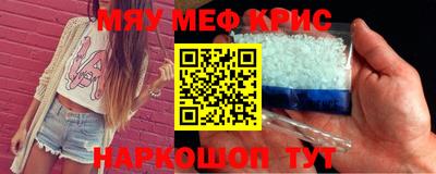 синтетический гашиш Мариинск