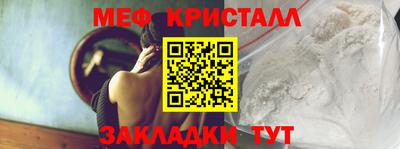 MDMA Малоярославец
