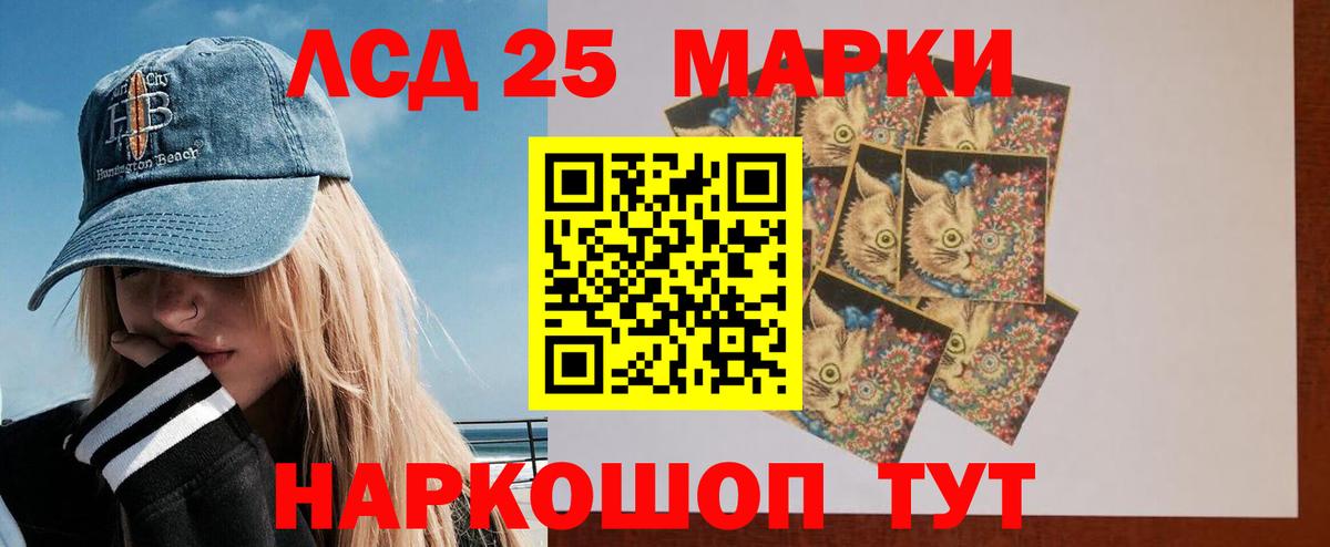 LSD-25 экстази кислота  Вход с VPN  Пугачёв  LSD-25 экстази кислота 