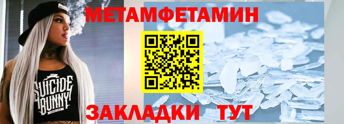 Первитин винт  Первитин винт  Пугачёв  Вход с VPN 