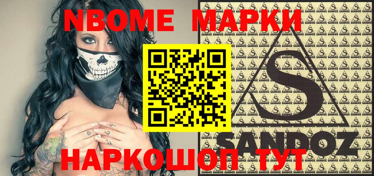 Пугачёв  Наркотические марки 1,5мг  Вход с VPN 